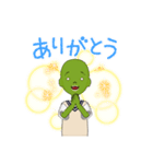 グリーンマン 2000（個別スタンプ：2）