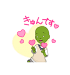 グリーンマン 2000（個別スタンプ：6）