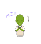 グリーンマン 2000（個別スタンプ：11）