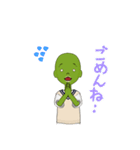 グリーンマン 2000（個別スタンプ：13）