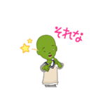 グリーンマン 2000（個別スタンプ：14）