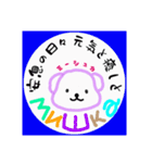 【こぐまのミーシュカ】миШка（個別スタンプ：1）