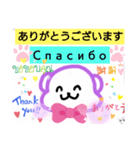 【こぐまのミーシュカ】миШка（個別スタンプ：2）
