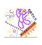【こぐまのミーシュカ】миШка（個別スタンプ：3）
