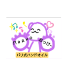 【こぐまのミーシュカ】миШка（個別スタンプ：4）