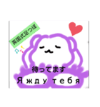 【こぐまのミーシュカ】миШка（個別スタンプ：5）