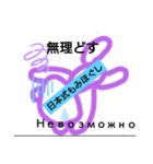 【こぐまのミーシュカ】миШка（個別スタンプ：8）