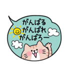 にゃんこ達のポジティブワード（個別スタンプ：13）