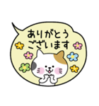 にゃんこ達のポジティブワード（個別スタンプ：21）