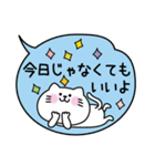 にゃんこ達のポジティブワード（個別スタンプ：23）