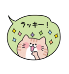 にゃんこ達のポジティブワード（個別スタンプ：32）