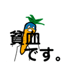 貧血人参です（個別スタンプ：1）