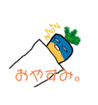 貧血人参です（個別スタンプ：3）