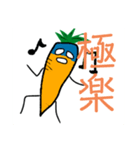 貧血人参です（個別スタンプ：12）