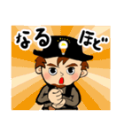 黒鯛落とし込み釣りヘチ釣り前打ち（個別スタンプ：23）