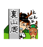 黒鯛落とし込み釣りヘチ釣り前打ち（個別スタンプ：25）