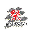 黒鯛落とし込み釣りヘチ釣り前打ち（個別スタンプ：40）