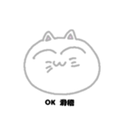 韻踏むネコ^..^（個別スタンプ：1）