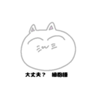 韻踏むネコ^..^（個別スタンプ：6）