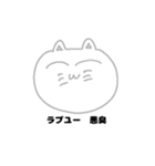韻踏むネコ^..^（個別スタンプ：7）