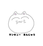 韻踏むネコ^..^（個別スタンプ：8）
