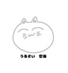 韻踏むネコ^..^（個別スタンプ：9）