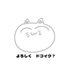 韻踏むネコ^..^（個別スタンプ：11）