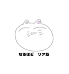 韻踏むネコ^..^（個別スタンプ：12）