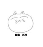 韻踏むネコ^..^（個別スタンプ：13）