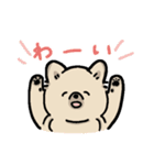ポメラニアンのぐりちゃん（個別スタンプ：1）