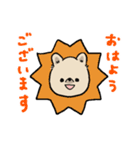ポメラニアンのぐりちゃん（個別スタンプ：9）
