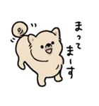 ポメラニアンのぐりちゃん（個別スタンプ：12）
