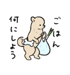 ポメラニアンのぐりちゃん（個別スタンプ：14）
