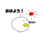 とある鶏の日常（個別スタンプ：9）