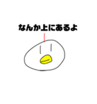 とある鶏の日常（個別スタンプ：39）