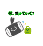 スタンプめぐみん（個別スタンプ：27）