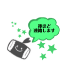 スタンプめぐみん（個別スタンプ：31）