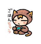 にゃんぐるみ（個別スタンプ：2）