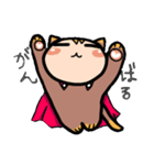 にゃんぐるみ（個別スタンプ：3）