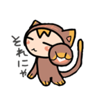にゃんぐるみ（個別スタンプ：4）