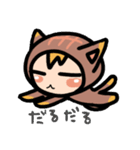 にゃんぐるみ（個別スタンプ：6）