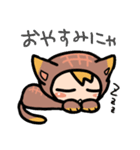にゃんぐるみ（個別スタンプ：7）
