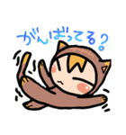 にゃんぐるみ（個別スタンプ：13）