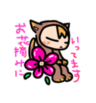 にゃんぐるみ（個別スタンプ：15）