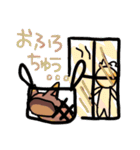 にゃんぐるみ（個別スタンプ：17）