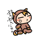 にゃんぐるみ（個別スタンプ：20）