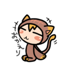 にゃんぐるみ（個別スタンプ：21）