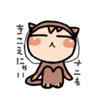 にゃんぐるみ（個別スタンプ：22）