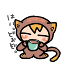 にゃんぐるみ（個別スタンプ：23）