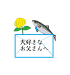 動くこどもの日母の日父の日敬老の日ブリ（個別スタンプ：14）